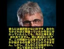 mRNA推進派の専門家・官僚たちが「絶対に認められない」本当の理由