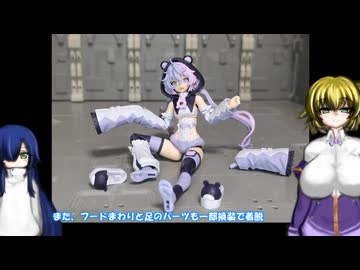 30MS メルンジャ オプションヘアスタイルvo.13 ゆっくりプラモ動画