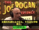 日焼け止めの化学物質が血液・母乳にまで浸透　FDAが安全承認を拒否した衝撃事実