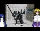 30MF リーベルコマンダー ローザンフォートレス ドゥローワイバーン ゆっくりプラモ動画