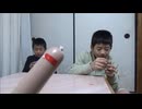 ホモと見る大物YouTubeｒ/お出かけ気分を継ぐ者2