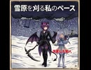 【 作詞してみた 】配信に来てくれた人を思っての作詞をジェミに改変された(´・ω・｀)【 双星ジェミ 】スマフォイ版