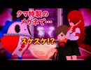 ペルソナQ【203】ごーこん★きっさ