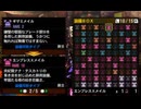 MH4Gフレーバーテキスト集(防具胴編)3/3