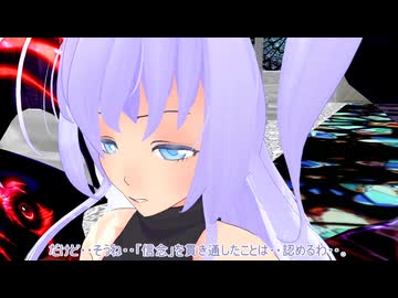【東方MMD紙芝居】幻想神話　その6【東方禁秘録】