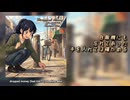【KAITO】dropped money 【オリジナル曲】