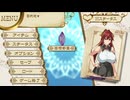 爆乳パーティーNTR サンプルメニュー画面