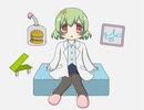 don't observe my hamburger!