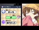 【ソフトウェアトーク劇場】Re:メールが届きました