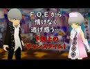 ペルソナQ【204】F.O.Eを撃破せよ！（トランプの兵隊さん戦）