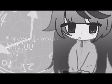 「おねぼうせかい。。/ナースロボ＿タイプＴ」