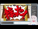 【生放送アーカイブ】初異議あり！逆転裁判123　第6審※ネタバレ注意【3/4】