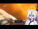 イタコ姉さまのOuterWilds39