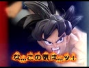 フィギュアで動画作ってみた！！
