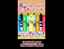 【ファイブボンバー】女の子になったらしたいことってなんですか？