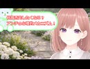何故否定や攻撃がやめられない？アンチのメカニズム！透織のこころラボ【心理学】