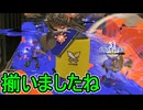 【日刊スプラトゥーン3】ランキング入りを達成したダイナモ使いのXマッチ実況プレイSeason15-18【Xパワー2425ガチホコ】