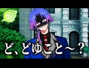 【18TRIP】謎が明かされたはずなのになぜか深まる謎 | Welcom to hotel NOTTE【初見実況】#4
