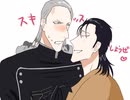 【腐向け】ジョ阿紫でクラクション・ラヴ