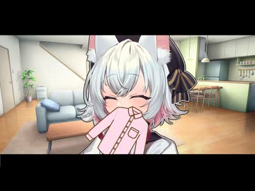 「ご主人の匂い……」