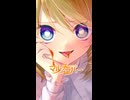 ﾀﾁﾊﾞﾅｼﾓ ﾅﾝﾃﾞｽｼ-／マルチラバー(Short.ver) - ヤナギ ヤスネ feat. 鏡音リン