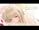 TVアニメ『お隣の天使様2』第12話／ED主題歌：椎名真昼「明日への扉」4K.60フレーム