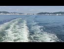 アメリカの駆逐艦〔クレムソン級駆逐艦〕の駆逐艦ローレンス、駆逐艦ベルナップ、駆逐艦マックックの第二次世界大戦時の乗組員の気分になれるアメリカ海軍WW2当時の大太平洋戦争カラー映像