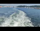 アメリカの駆逐艦〔クレムソン級駆逐艦〕の駆逐艦チャイルズ、駆逐艦キング、駆逐艦サンズの第二次世界大戦時の乗組員の気分になれるアメリカ海軍WW2当時の大太平洋戦争カラー映像