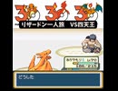 S【ポケモンFRLG】リザードン一人旅 VS四天王【Switch】 #ポケモン
