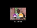 推しCP開示ステップ