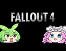 これは  ゆ/っ く り 実 況  ですか？【Fallout4】#2