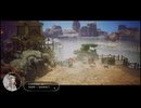 【PS5】 冒険家エリオットの千年物語 試験型エレファン4号・トリン6号・ラッティ9号・ウルヴ13号戦（ノーマル）