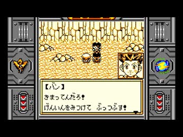 【ゾイド 邪神復活! ～ジェノブレイカー編～】クソゲーと評されるゲームをやろう会_part02
