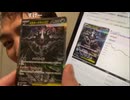 ムサシのチャレンジ「2026.6.19.ポケカ開封枠をやって大勝利！」