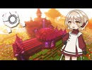 【Minecraft】先生育成ロボ＿タイプＴ #04
