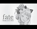 fate / ニクキュウプヨプヨ feat. GUMI