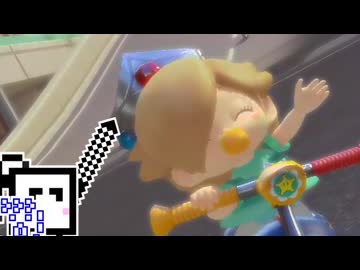 【CeVIO実況】マリオカートざらめちゃん8DX#1538【マリオカート8DX】