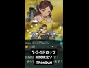 S【艦これ】Thonburi(トンブリ)　ドロップ【7-3-1_期間限定？】#艦これ
