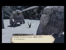 ヒルディブランド 蒼天編：のこされた手がかり