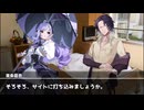 【新クトゥルフ神話TRPG】5W1H　第5話「どこで夢を見ている？」