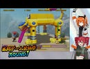 【パワーストーン2】目覚めよと呼ぶ声が聞こえるレイテト蛮行日誌（仮）【格闘ゲーム投稿祭ROUND1】