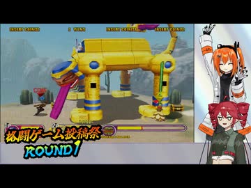 【パワーストーン2】目覚めよと呼ぶ声が聞こえるレイテト蛮行日誌（仮）【格闘ゲーム投稿祭ROUND1】