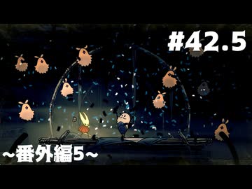 【刀剣乱舞偽実況】呪いに侵された王国で長谷部が頂を目指す -Part42.5(番外編5)- 【Hollow Knight:Silk Song】