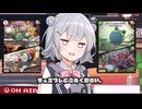 【デュエプレ】小樽潮風高校デュエプレ ラジオ！ #12.5 EX PCP予想企画2026