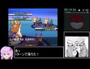ポケットモンスター ブラック ホワイト 図鑑完成RTA 19時間55分20秒 part6