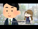 3話　前の人が絶妙に抜きにくい速度で歩いてる時の絶望