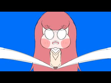 音割れエシュール