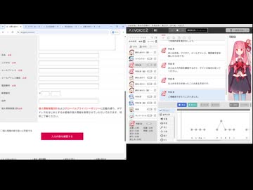 ボイロ株主向け　“エーアイ社への事前質問文の送り方講座”