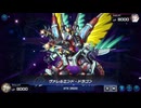 （演出来るの）ちょっと遅かったんちゃう？
