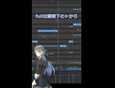 【セレスト】あぶく【UTAUカバー/調声晒し】